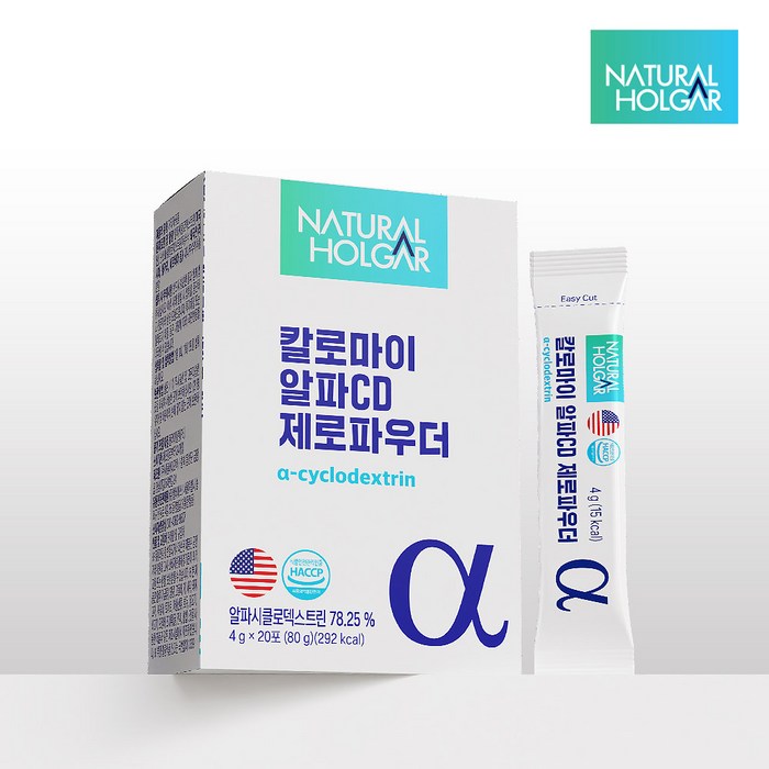 칼로마이 알파CD 제로파우더 20포 분말 식약청인증 100% HACCP 후기 분석 - 휴대성 강조 이미지