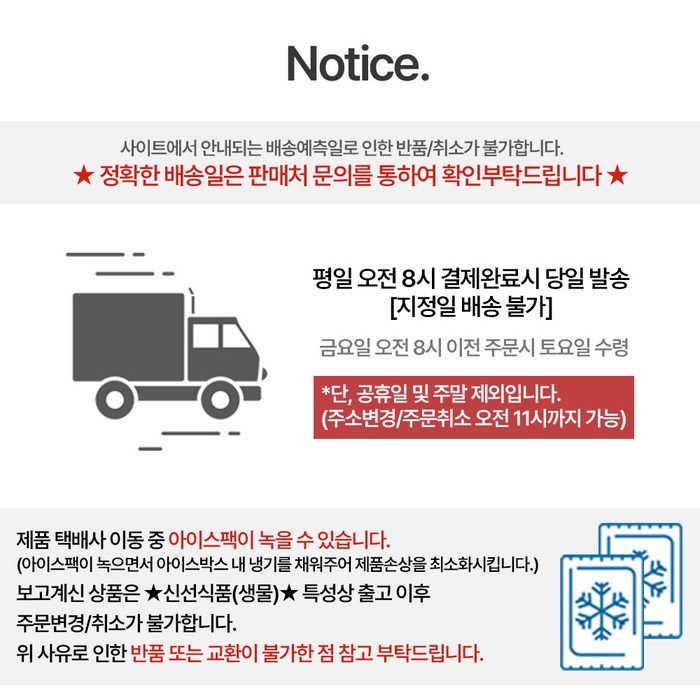 풀토래 신선냉장 닭가슴살 국내산, 5kg 후기 분석 - 깔끔하게 손질된 단면