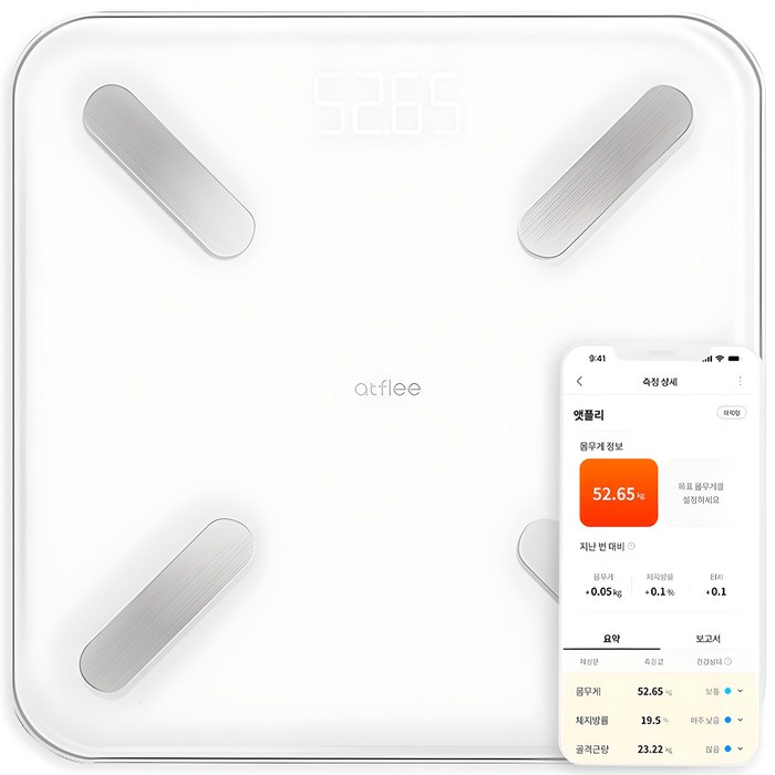 At Ply T8 Smart Body Composition Scale