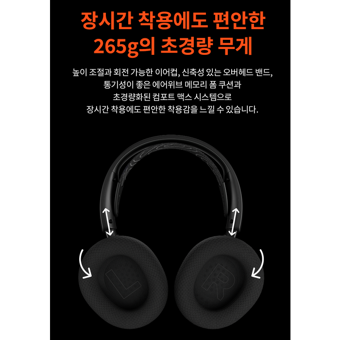 스틸시리즈 Arctis Nova 5 무선 게이밍 헤드셋, 블랙 후기 분석 - 격납식 마이크 성능 테스트