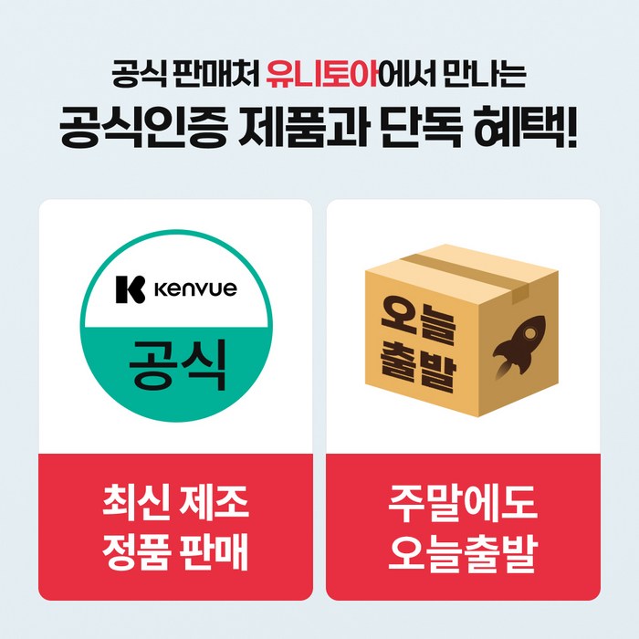아비노 NEW 스트레스 릴리프 로션, 532ml 후기 분석 - 로션 제형과 발림성 이미지