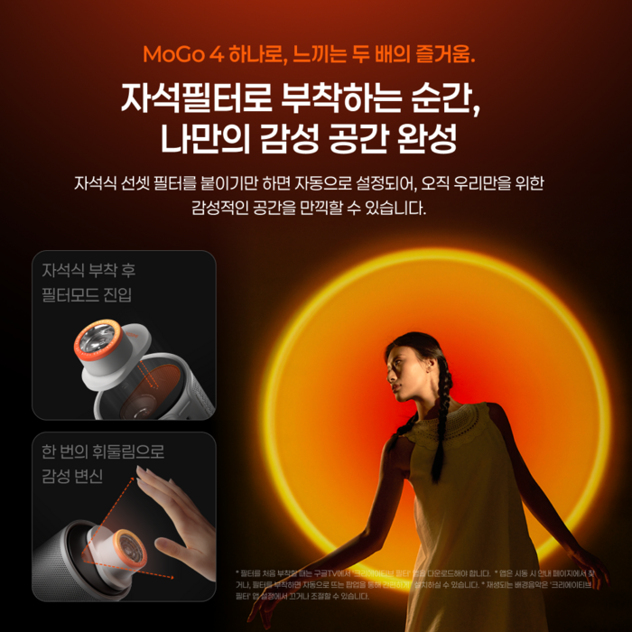 엑스지미 XGIMI MoGo 4 고화질 스마트 미니 휴대용 가정용 빔프로젝터 미니빔프로젝터 후기 분석 - 콤팩트한 사이즈 비교