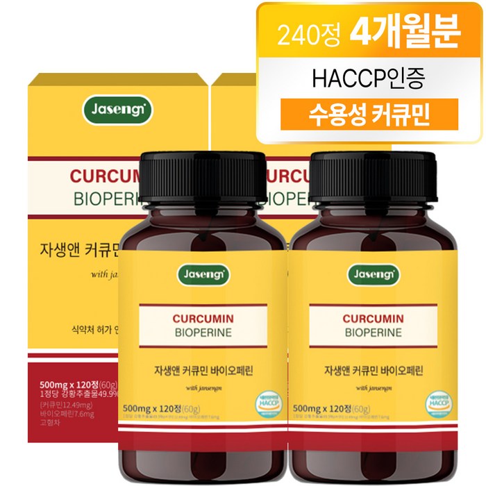 자생 커큐민 앤 바이오페린, 120정 후기 분석 - 제품 상세 정보