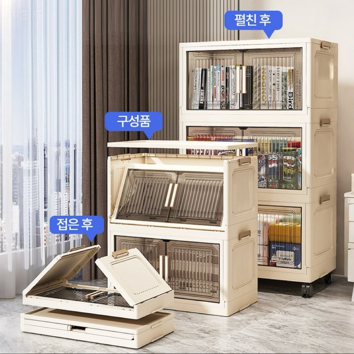무설치 이동식 접이식 옷장 대용량 폴딩 수납장 플라스틱 양문형 바퀴형 정리함 후기 분석 - 수납 용량 확인