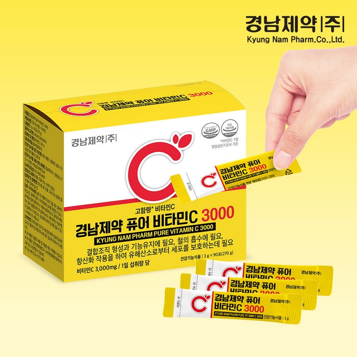 경남제약 퓨어 비타민C 3000 고함량 90포, 270g 후기 분석 - 90포 대용량 구성