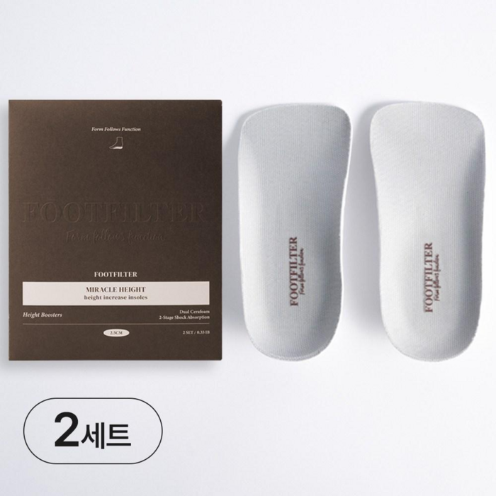 풋필터 미라클 하이 AIR 키높이 깔창 2세트