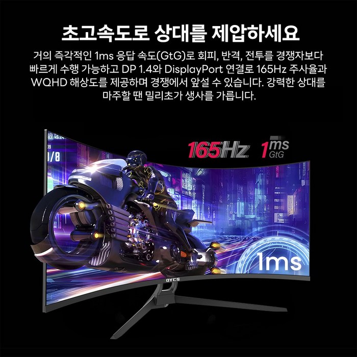 34인치 울트라 와이드 커브드 게이밍 모니터 1500R 4k UWQHD 165Hz 2k120Hz 평면 PC 모니터 할인중, 88cm 후기 분석 - 후면 포트 구성 정보
