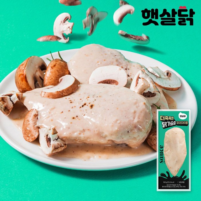 햇살닭 더촉촉한 소스 닭가슴살 100g 11종 22팩 / 소스 / 혼합구성, 22개 후기 분석 - 신선하게 보관된 패키지 모습