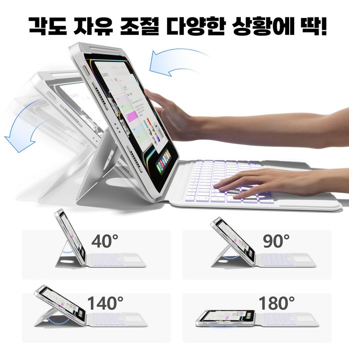 AITEWO 아이패드 매직키보드 케이스 후기 분석 - 펜슬 수납