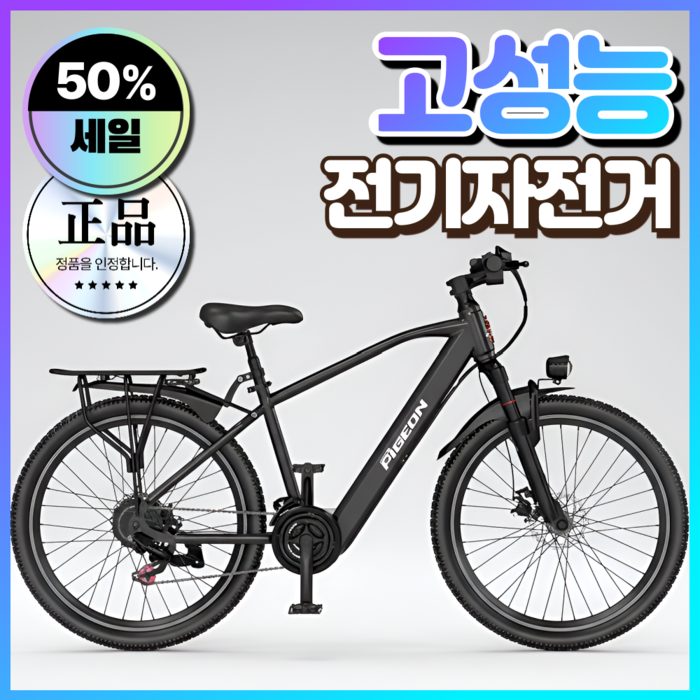 서월전자 고성능 전기자전거 미니 바이크 스쿠터 추천 배달 가성비 파스 pas 자토바이, [Black] 내장배터리/10Ah, 경량스틸 - 자토바이