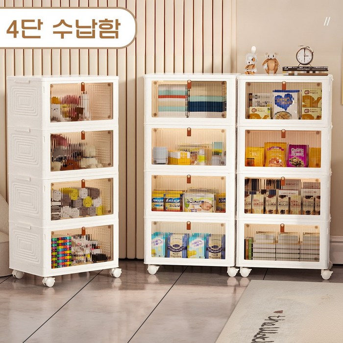 Kipnos 폴딩 대용량 리빙박스 후기 분석 - 적층 활용 모습