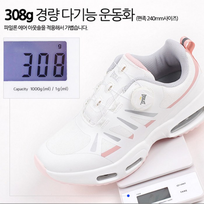 에버라스트 남성 여성 다이얼 운동화 후기 분석 - 착용 시 에어 쿠션의 모습
