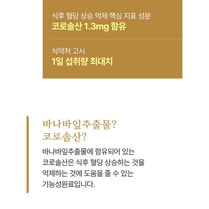 김소형 원장 다이어트 환 보조제 공비단 차전자피 가르시니아 체지방감소 쾌변 혈당 감소 도움, 30회분 후기 분석 - 핵심 포인트 요약