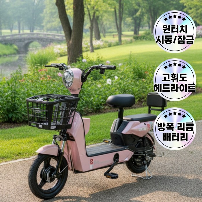 시티온 전기자전거 전동자전거 성인용 고출력 휴대용 가성비 자전거 48V 출퇴근전용 자토바이 등하원, E.샴페인 핑크(12Ah), 경량스틸 - 자토바이
