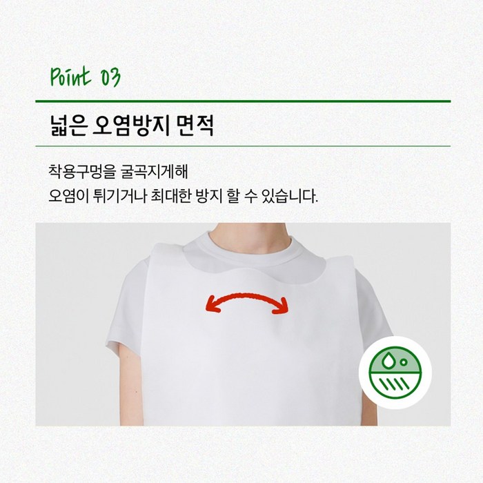 손님사랑 한장씩 잘 분리되는 일회용 부직포 위생 앞치마 후기 분석 - 화이트 컬러 깨끗함