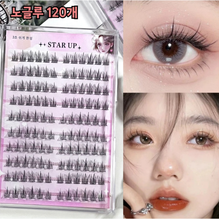 STAR UP Natural Lashes Large Capacity Eyelash 120 Strands Noglue False Lashes Beginner’s Recommendation, 1 Piece, Black
