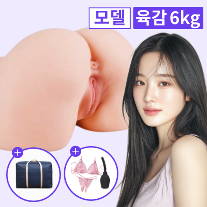 (국내브랜드) 모찌홀 여대생 6kg 100% 복제 리얼돌 인형 남성 실리콘, 1개, 모찌 / 다은 (6kg) 대표 이미지 - 10만원대 리얼돌 추천