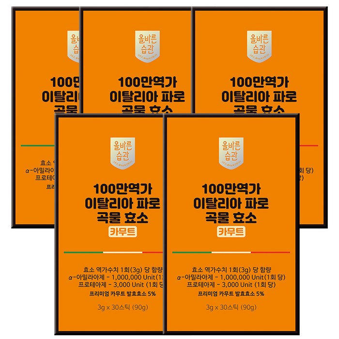 올바른습관 카무트 파로 곡물효소 스틱 캡슐레이션 프로바이오틱스 90g, 5박스