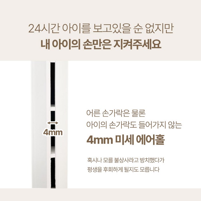 5세대 저소음 BLDC 모터 날개없는 선풍기 타워형 후기 분석 - 공기 순환 효과 연출