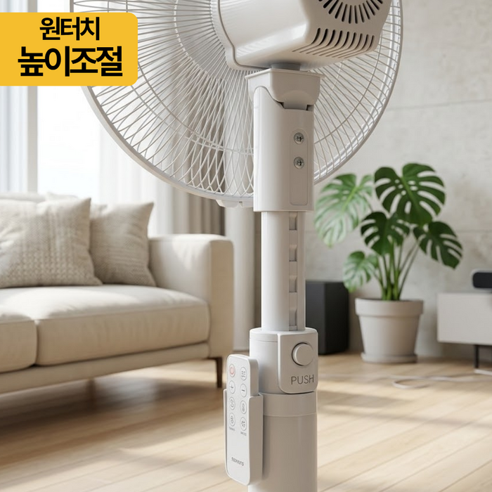 테르톤 무소음 35.56cm 스탠드형 선풍기, TF-2114 후기 분석 - 측면 실루엣