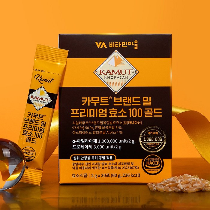 비타민마을 100만 역가수치 카무트 브랜드밀 프리미엄 효소 100 골드 30포, 60g 후기 분석 - 프리미엄 카무트 원료 설명