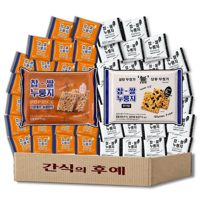찹쌀 누룽지 과자 쌀과자 스위트+무가당 혼합구성, 25g, 50개