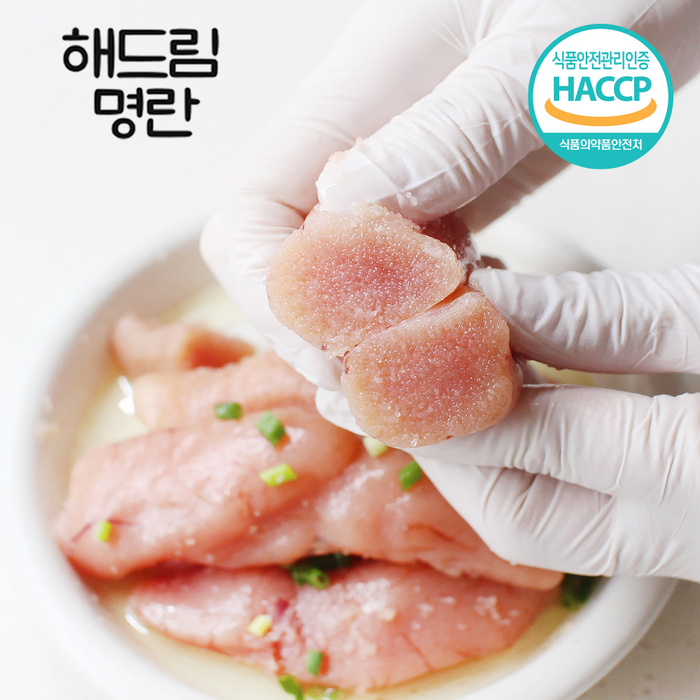 두번 숙성 무색소 저염 명란 반찬 최상급파지, 500g, 2개