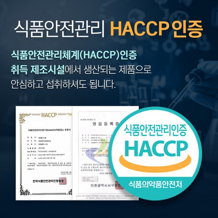 센트휴 소연골 콘드로이친 1200 MBP 후기 분석 - 제품 제형 근접샷