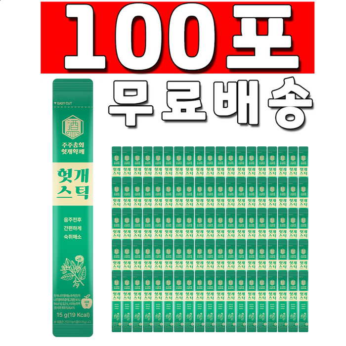 업소용 헛개 확깨 스틱젤리 사과맛 대용량, 15g 후기 분석 - 스틱형 젤리 제형