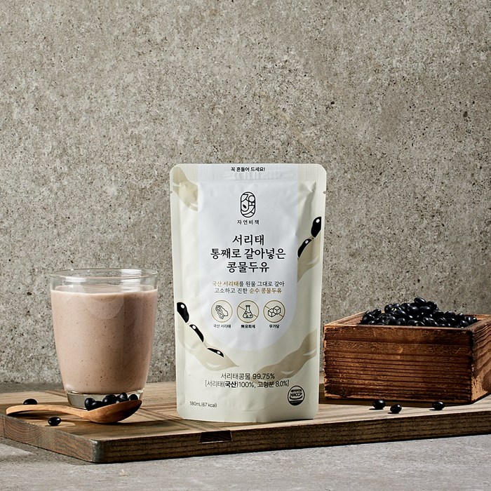 국산 서리태 통째로 갈아넣은 무가당 콩물두유 후기 분석 - 다양한 활용 방법