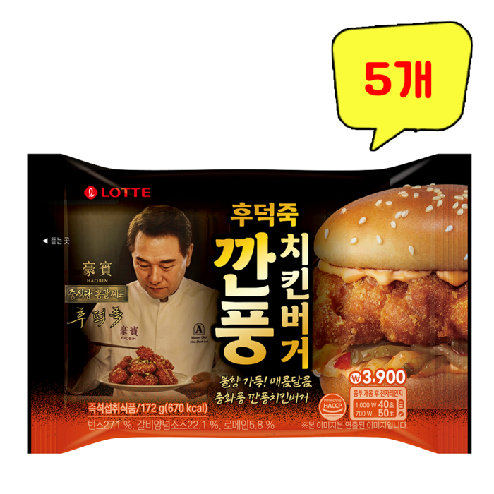 롯데 후덕죽 깐풍 치킨버거, 172g, 5개 - 후덕죽