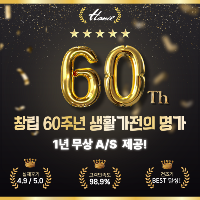 한일 UV살균 5kg 미니 의류건조기 HLD-5100W, 화이트 후기 분석 - 건조 내부 통