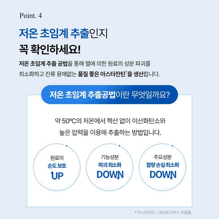 솔티스 눈 프로텍션 프로 S3, 20정 후기 분석 - 포장 상태 및 언박싱 컷