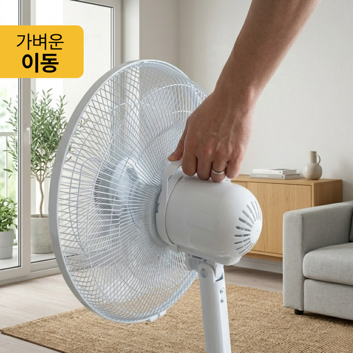 테르톤 무소음 35.56cm 스탠드형 선풍기, TF-2114 후기 분석 - 하단 받침대 안정성