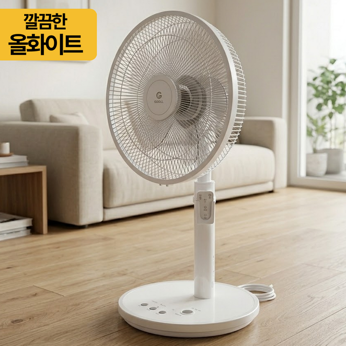 테르톤 무소음 35.56cm 스탠드형 선풍기, TF-2114 후기 분석 - 스탠드 높이 조절 기능
