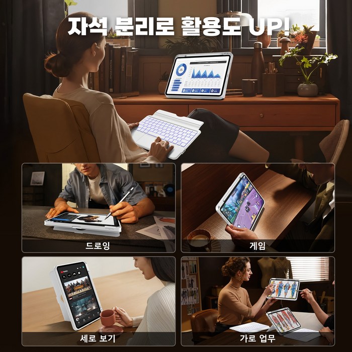 AITEWO 아이패드 매직키보드 케이스 후기 분석 - 맥세이프 기능