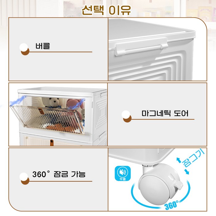 Kipnos 폴딩 대용량 리빙박스 후기 분석 - 화이트 컬러 디테일