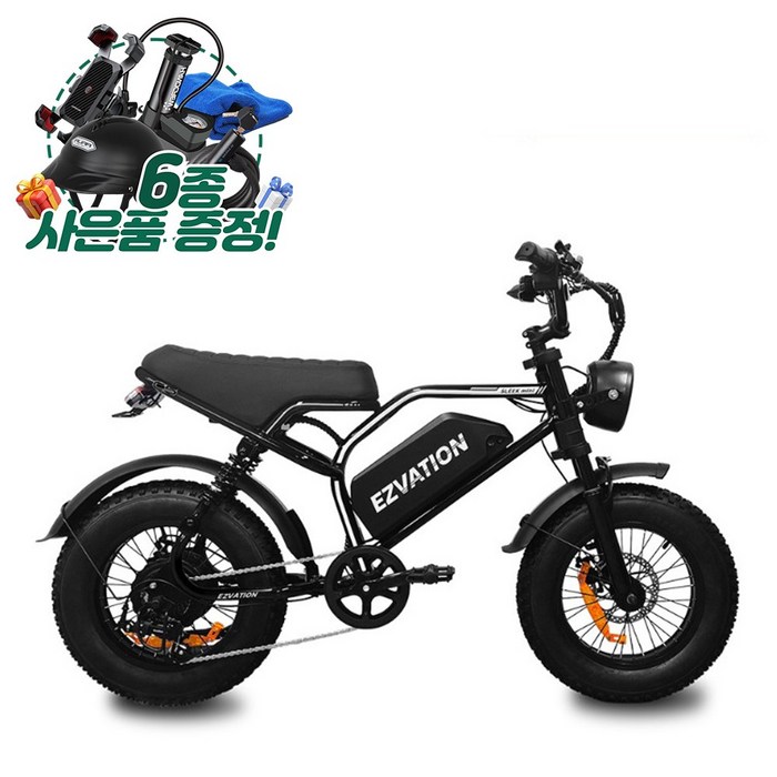 이지베이션 전기자전거 슬릭 미니 C5 750W 48V 자토바이 출퇴근 통학 팻바이크, 그레이, 스틸 - 자토바이