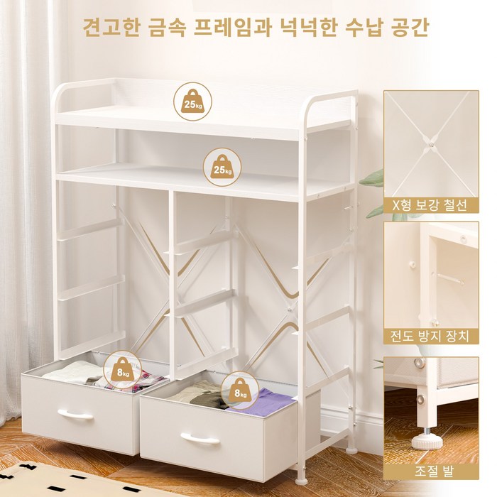ONESOWON 다용도 4단 패브릭 서랍장800 거실 수납장 8개, 화이트 후기 분석 - 인테리어 매칭