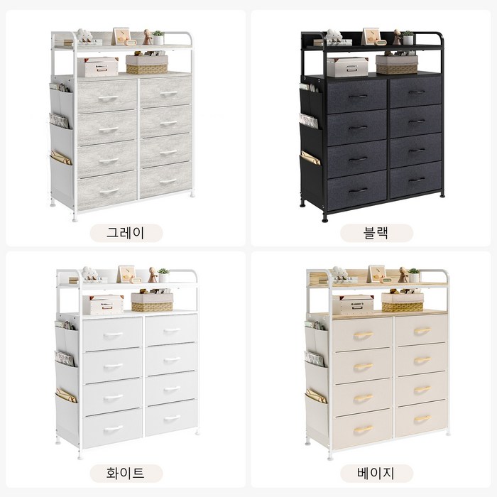 ONESOWON 다용도 4단 패브릭 서랍장800 거실 수납장 8개, 화이트 후기 분석 - 마감 퀄리티