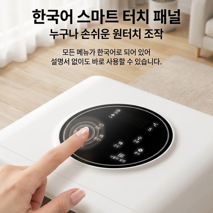 Aurevit 펫드라이룸 강아지 드라이룸 고양이 드라이룸 애견드라이룸, 흰색 후기 분석 - 사용 예시 컷2