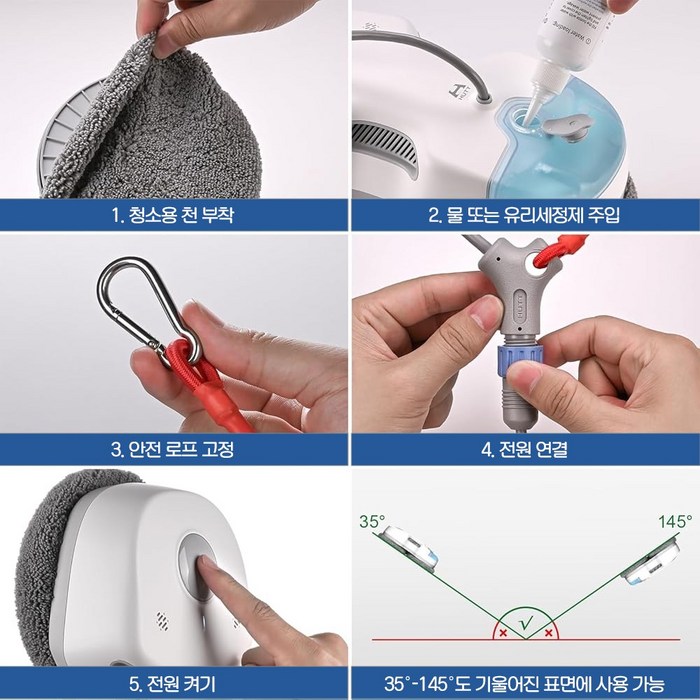 HUTT 창문 로봇청소기 베란다 아파트 유리창 이중창 청소 창문닦이 자동 분수 초강흡입력 +리필걸레세트, S7-흰색 후기 분석 - 화이트 톤의 깔끔한 패키지
