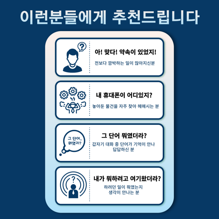 뉴트리케이 두뇌엔 PS70 인지력 포스파티딜세린 분말 식약청인증, 180개 후기 분석 - 스틱 포장 디자인