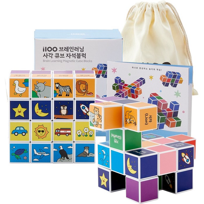 아이백 i100 인지발달 놀면서 배우는 3세대 사각 큐브 자석블럭 [A형] 32pcs+가이드북+파우치세트, A형, 1세트
