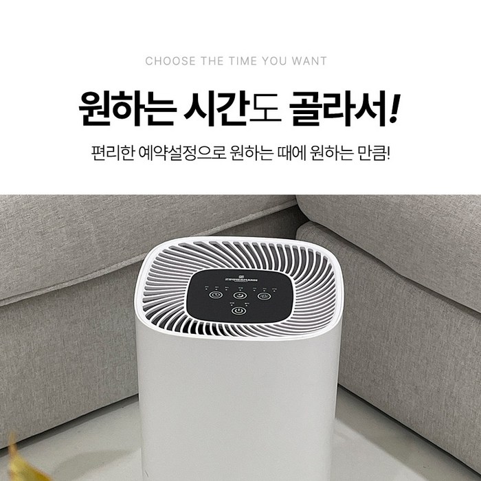 슈어홈 4세대 가정용 공기청정기 소형, 화이트 후기 분석 - 측면 공기 흡입구