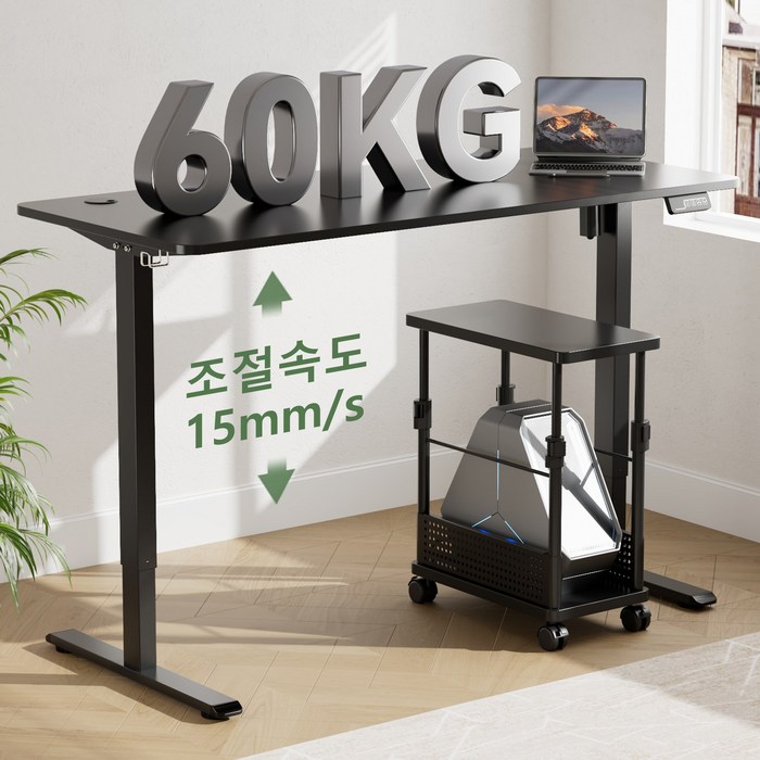 Homall 모션데스크 PE-01 후기 분석 - 조립 부품 구성