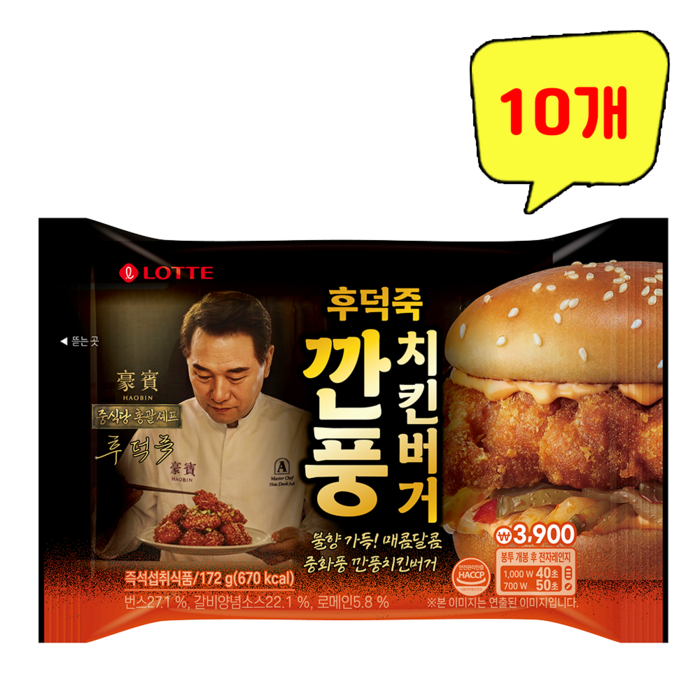 롯데 후덕죽 깐풍 치킨버거, 10개, 172g - 후덕죽