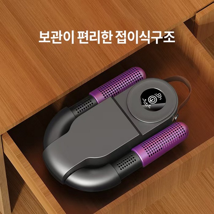 스마트 항온 건조기 소재 및 마감 퀄리티 후기