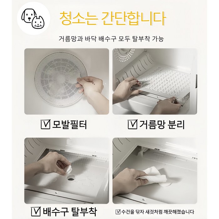 Aurevit 펫드라이룸 강아지 드라이룸 고양이 드라이룸 애견드라이룸, 흰색 후기 분석 - 실제 사용 모습 마무리