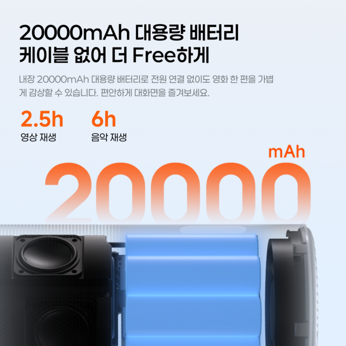 엑스지미 XGIMI MoGo 4 고화질 스마트 미니 휴대용 가정용 빔프로젝터 미니빔프로젝터 후기 분석 - 야외 사용 예시